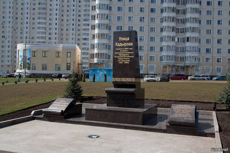 Памятник Кадырову в Москве